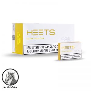سیگار هیتس ارمنی زرد Heets yellow