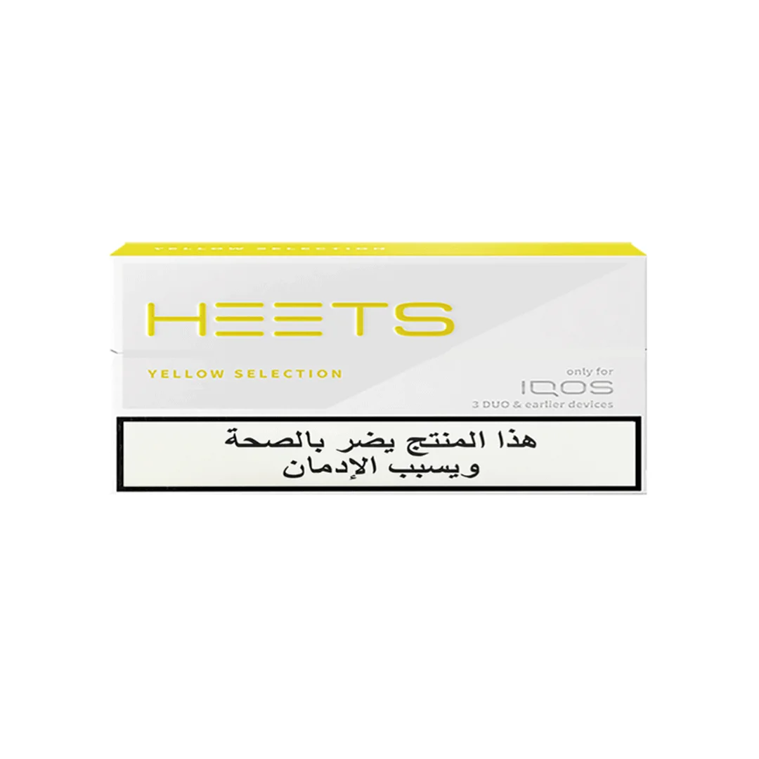 سیگار هیتس عرب زرد