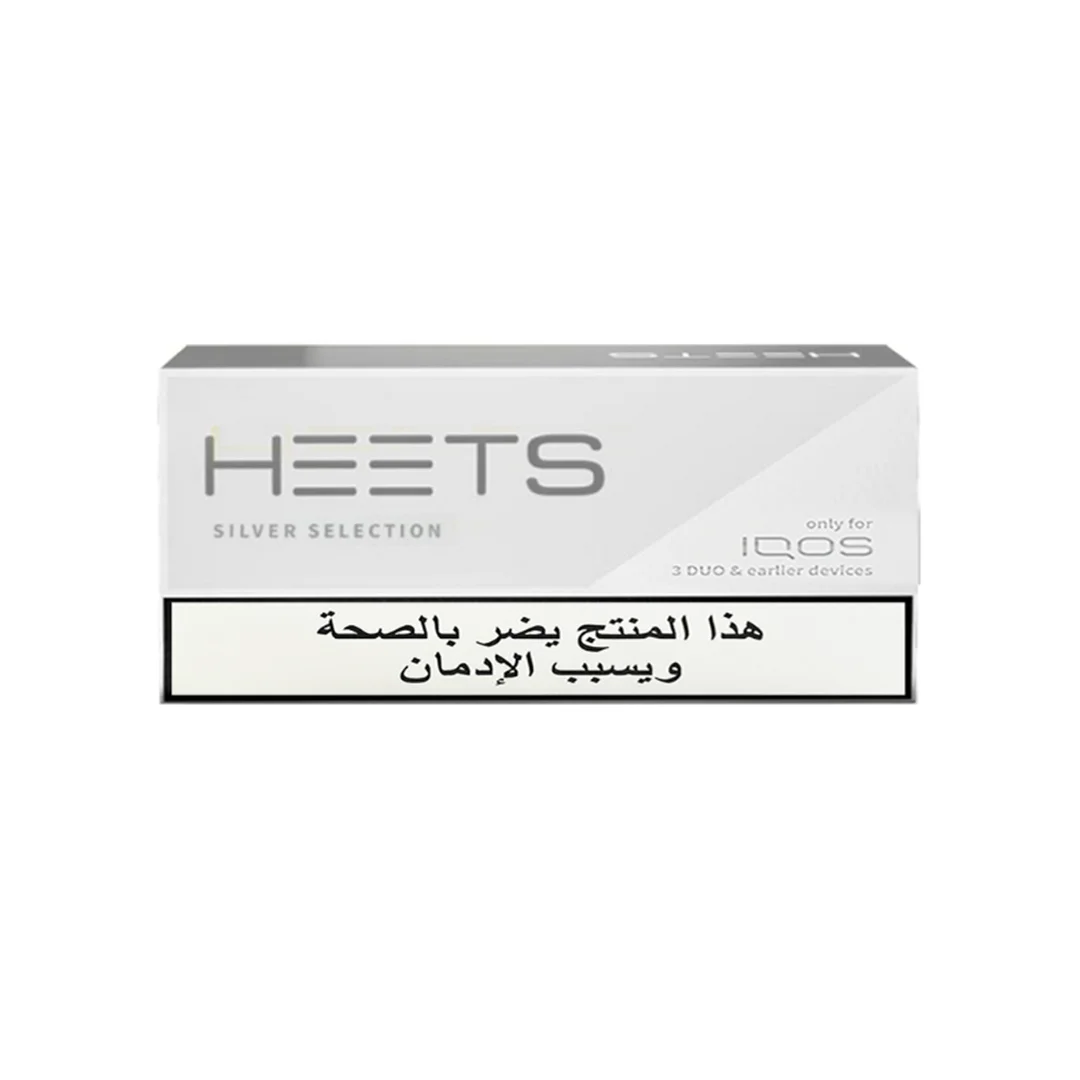 سیگار هیتس عرب نقره ای